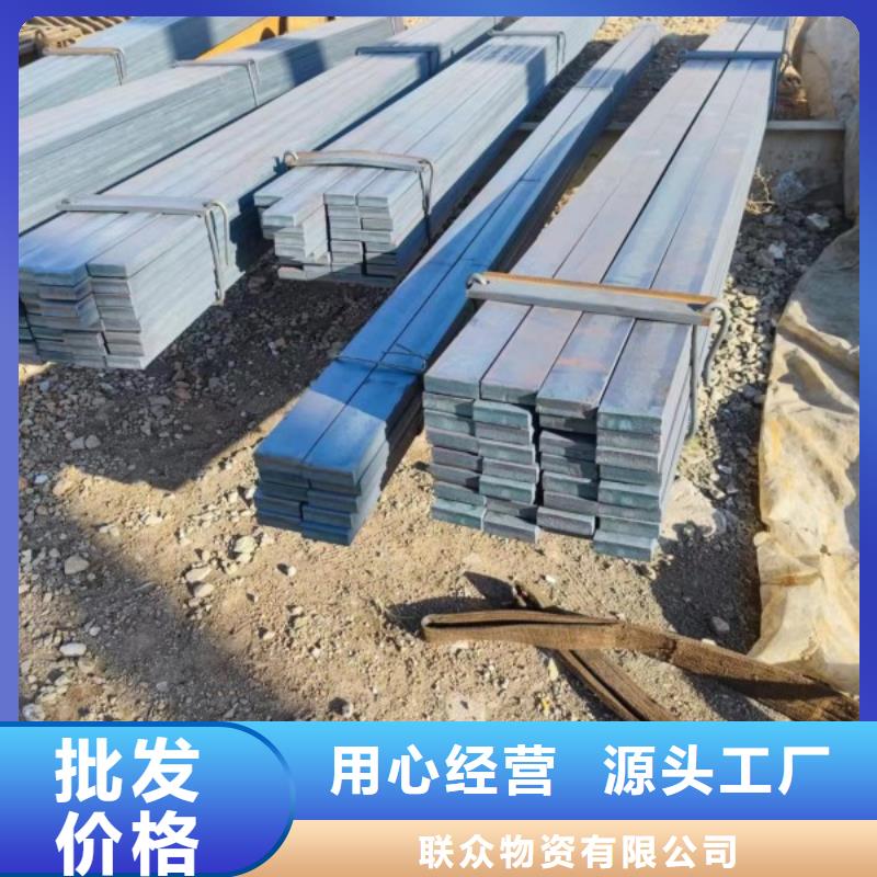 熱軋扁鋼20*60，冷拉冷拔熱軋扁鋼