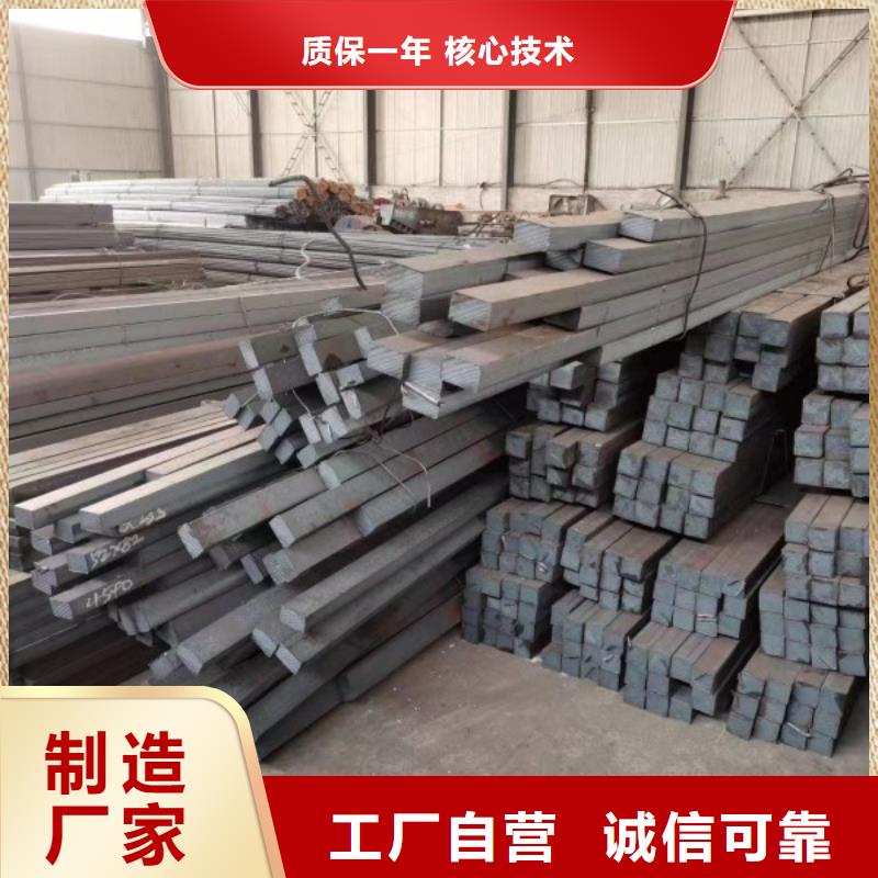 定制15CrMo鐵條的銷售廠家