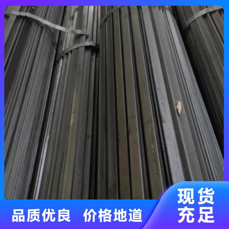 20Cr扁鋼廠家特惠