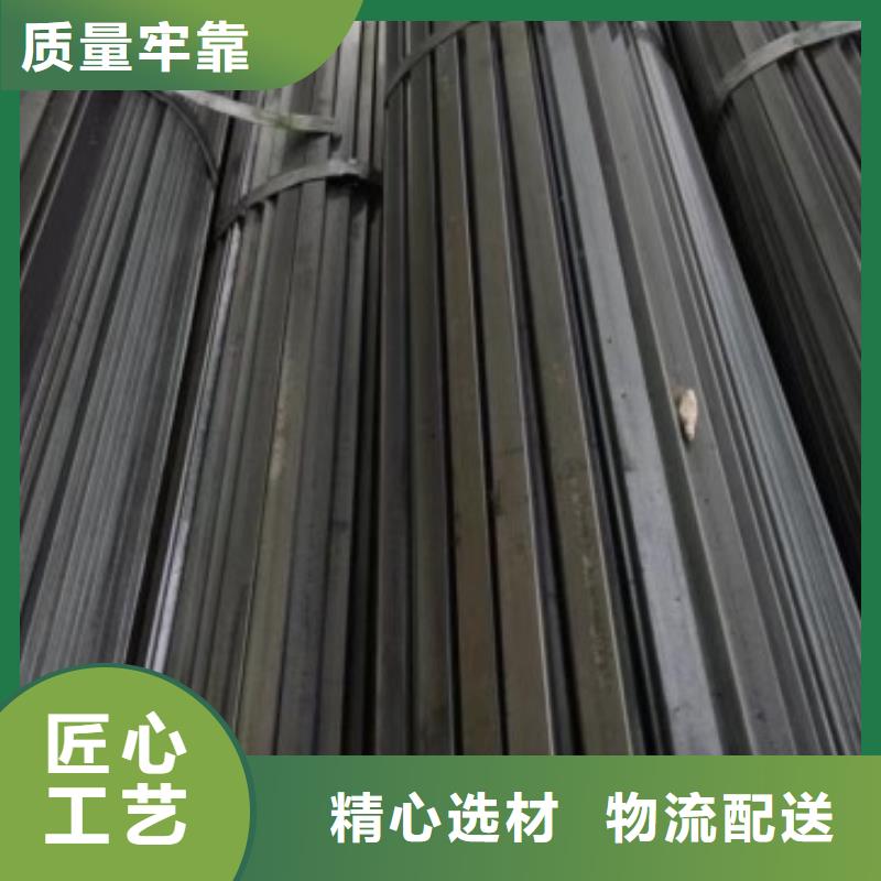 扁鋼條28*30生產訂做批發零售