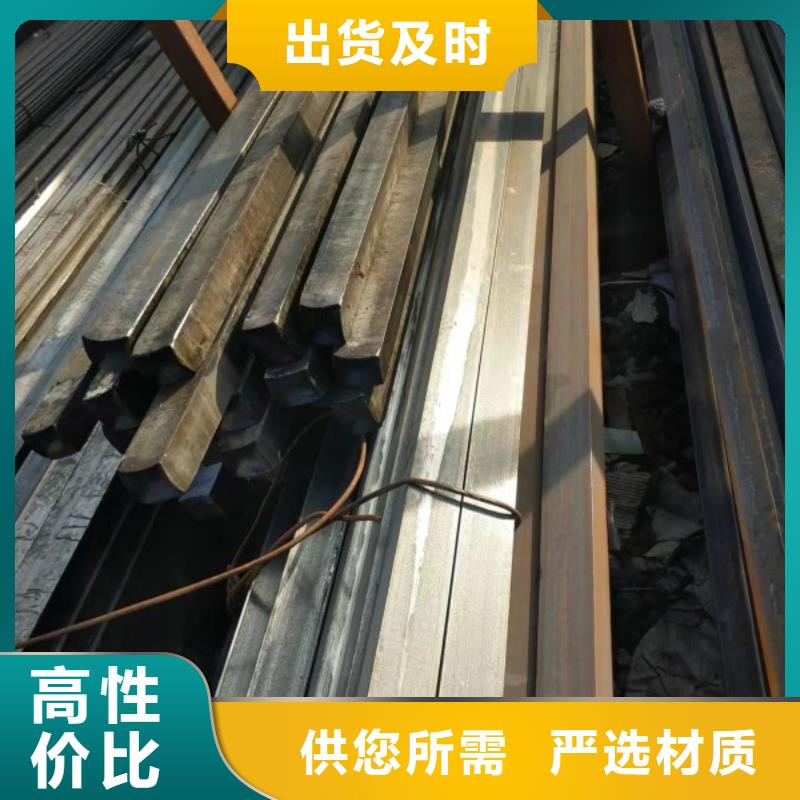 扁鐵條80*80生產訂做批發零售