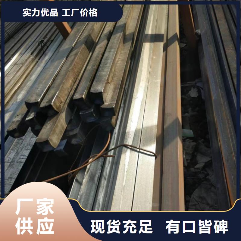 扁鋼【冷拉圓鋼廠家】專注產品質量與服務