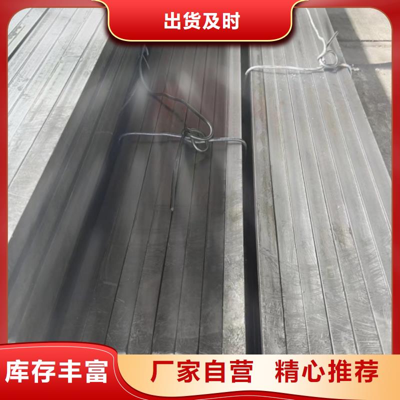 A3熱軋扁鋼-A3熱軋扁鋼貨源足