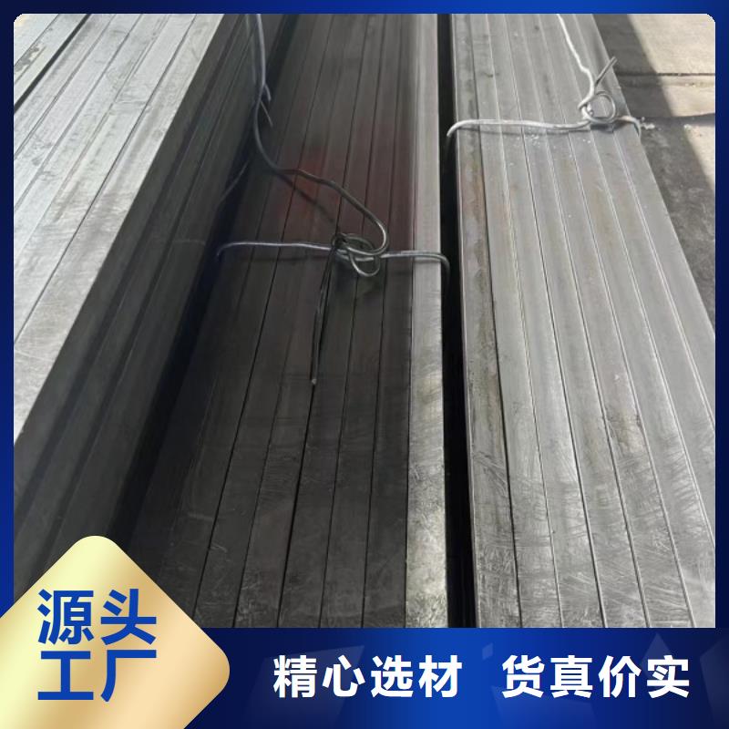 扁鋼條28*30生產訂做批發零售