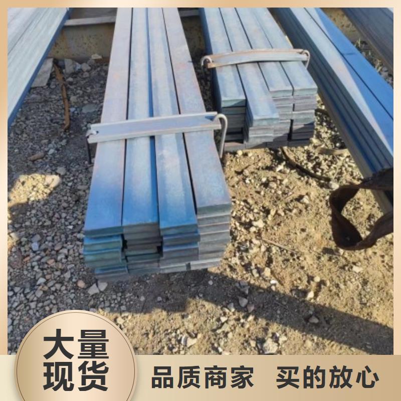 扁鋼多少錢一米報價資訊