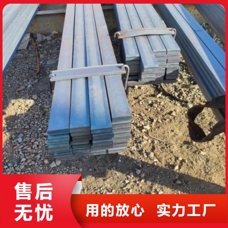 扁鋼條25*110生產訂做批發零售