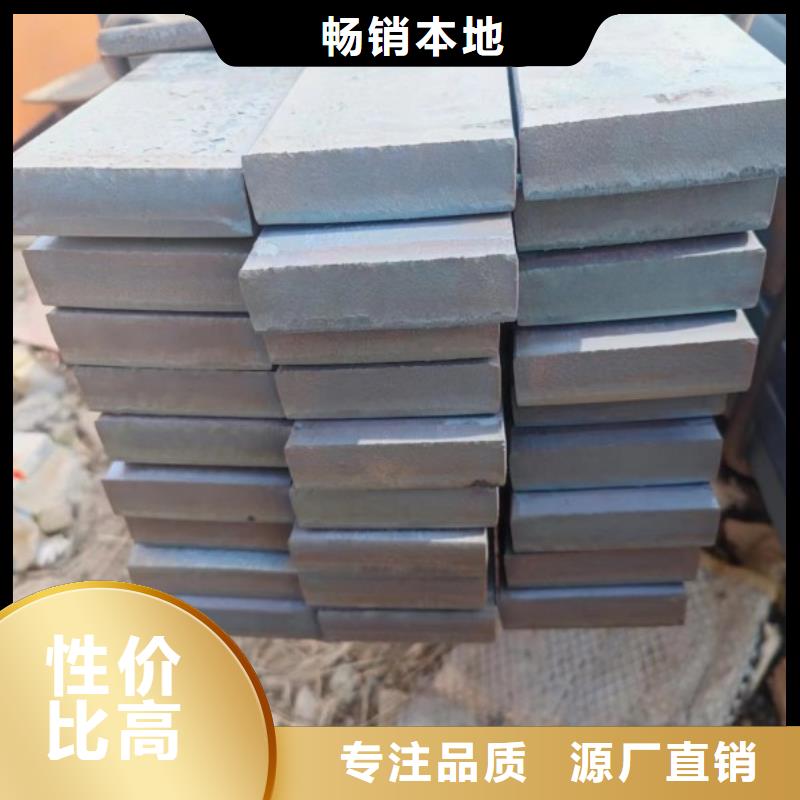 20*85扁鋼、可切割下料價格