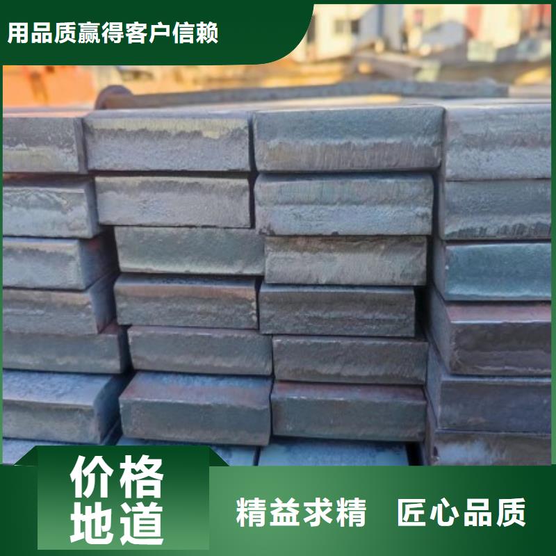 扁鐵條80*80生產訂做批發零售
