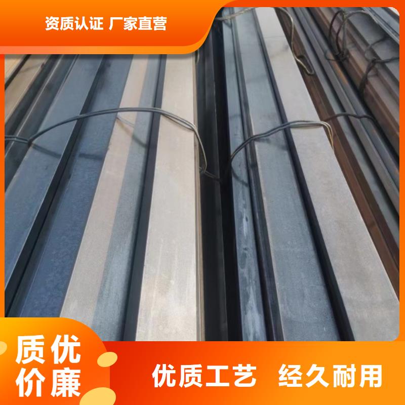 扁鋼條20*80生產訂做批發零售