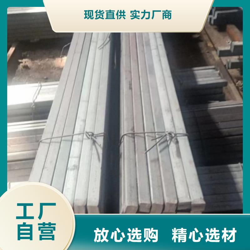 【扁鋼_不銹鋼扁鋼多種場景適用】