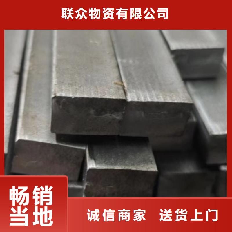 扁鋼10*55冷拉扁鋼切割零售