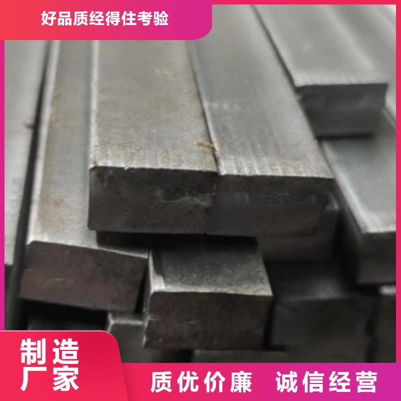 扁鐵30*120生產訂做批發零售
