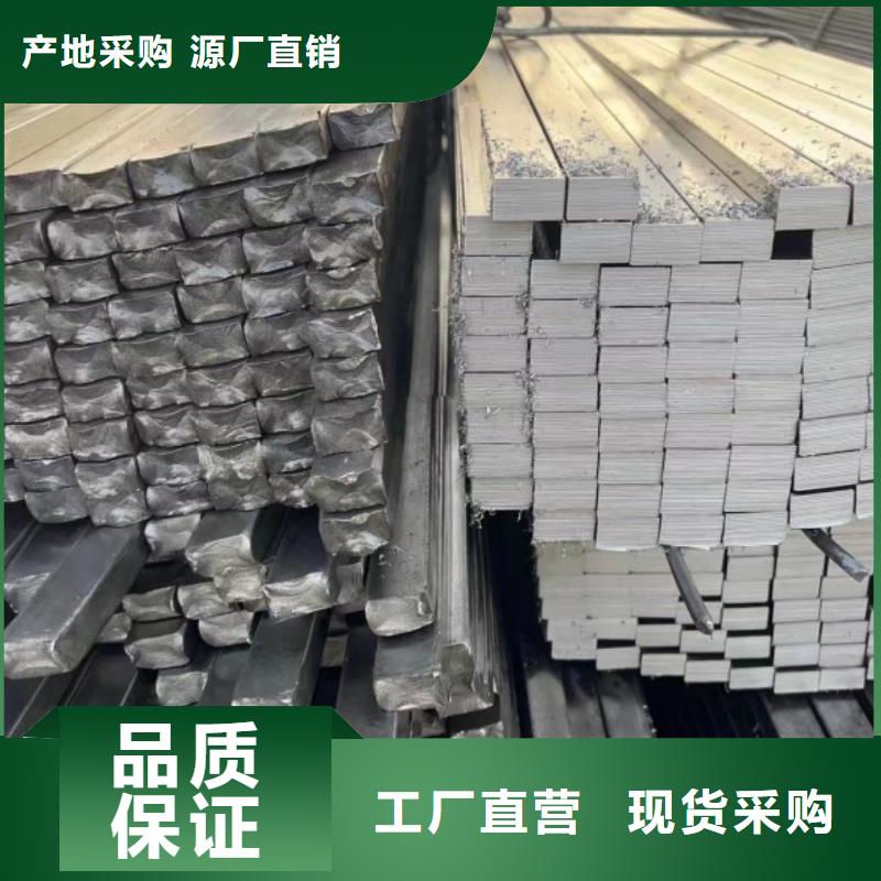 高質量鐵條供應商
