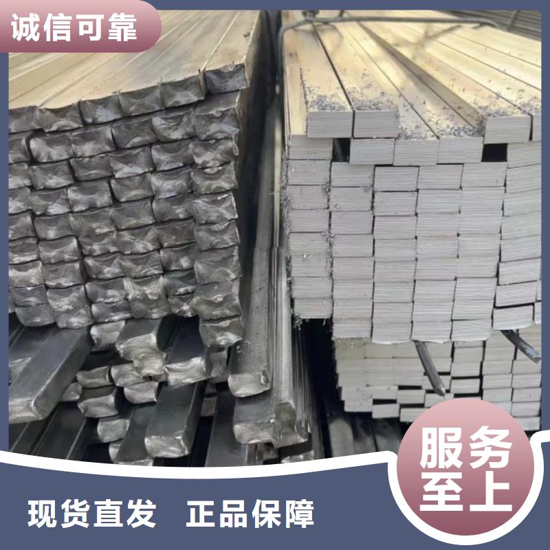 接地扁鐵70*20
