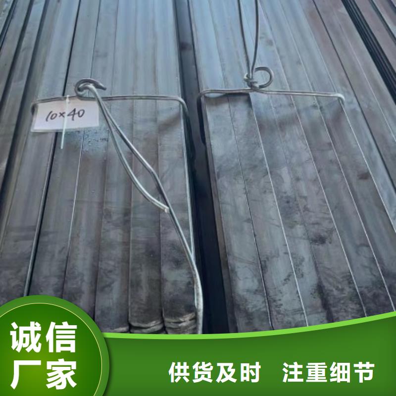 20*35扁鋼、可切割下料直銷價格