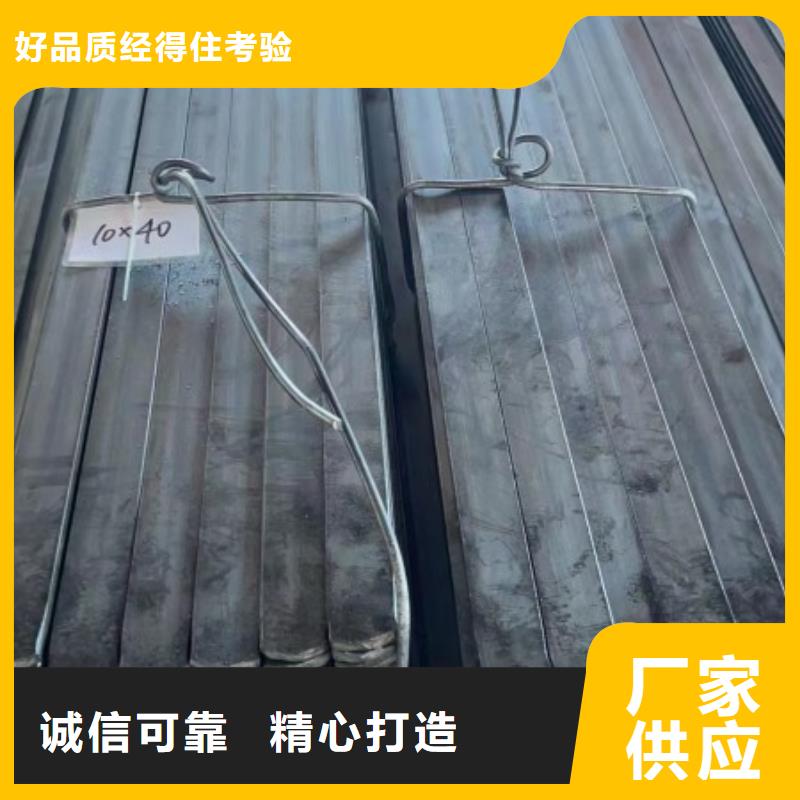 20*32扁鋼、可切割下料批發(fā)零售