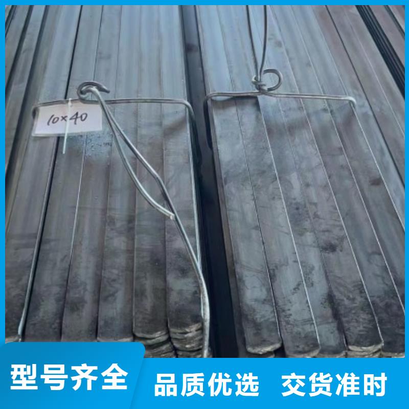 扁鐵-扁鐵價廉