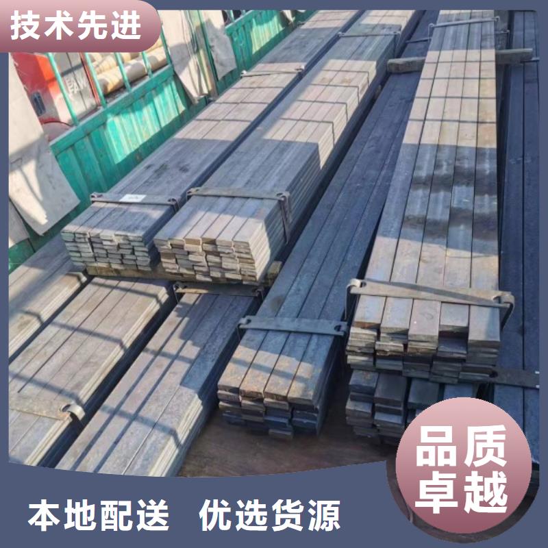 扁鋼實體誠信經營