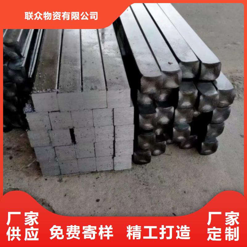 扁鋼-實(shí)心方鋼廠家專業(yè)生產(chǎn)品質(zhì)保證