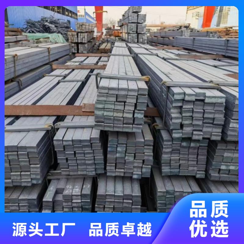扁鋼規格現貨促銷