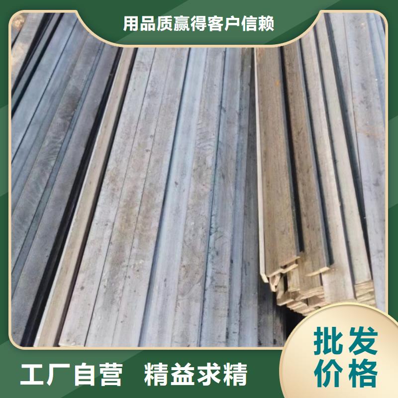 扁鋼【冷拉麻花鋼廠家】精工打造