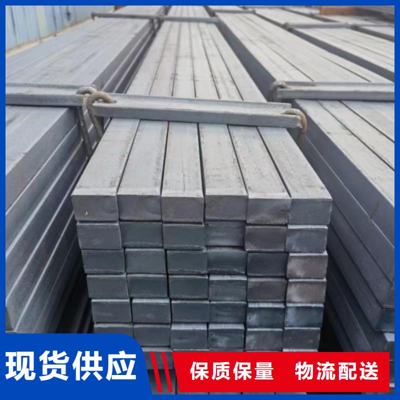 供應40*48扁鋼冷拉熱軋扁鋼品牌廠家