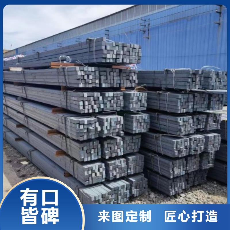20*80扁鋼、可切割下料報價