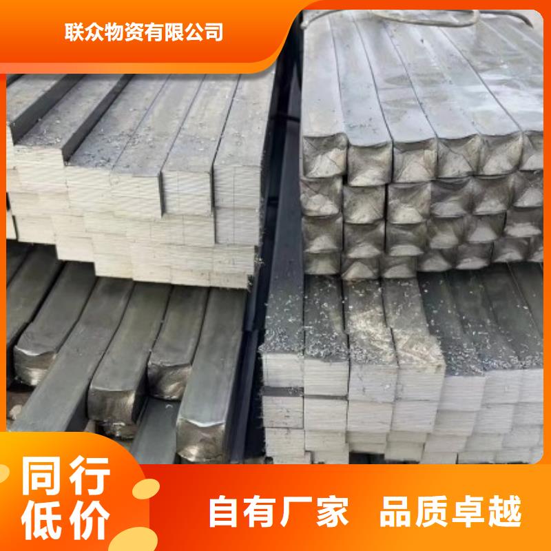 聯眾物資有限公司20Cr扁鐵條價格低交貨快