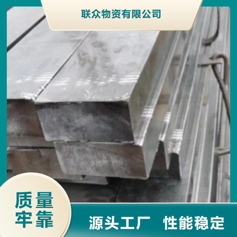 熱軋扁鋼18*42生產訂做批發零售