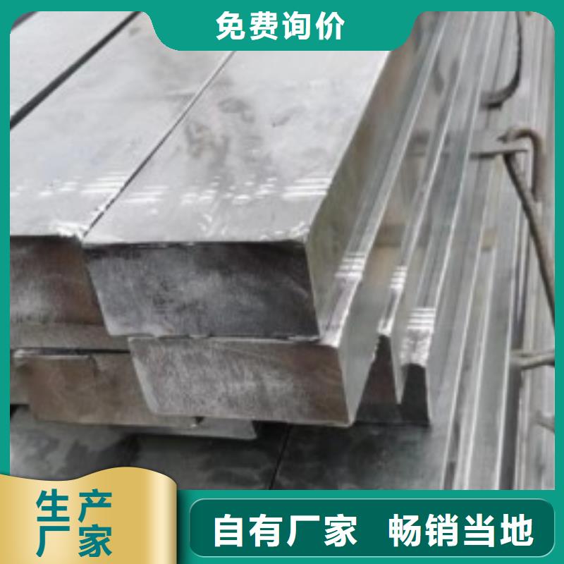 扁鐵25*8