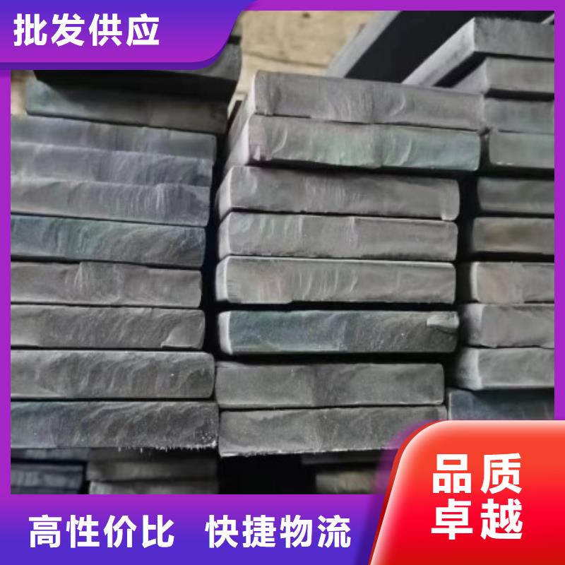 15CrMo扁鐵生產公司