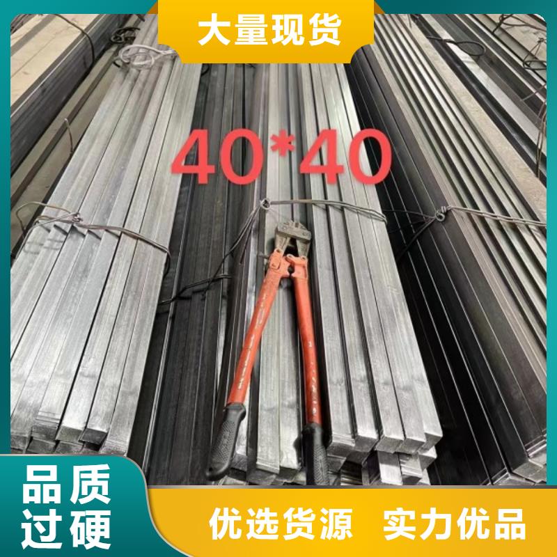 【扁鋼】-冷拉異型鋼廠家從廠家買售后有保障