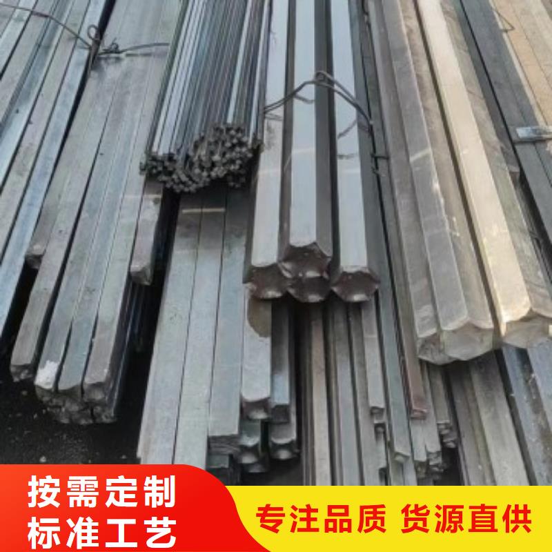 冷拉方鋼冷拉異型鋼廠家根據要求定制