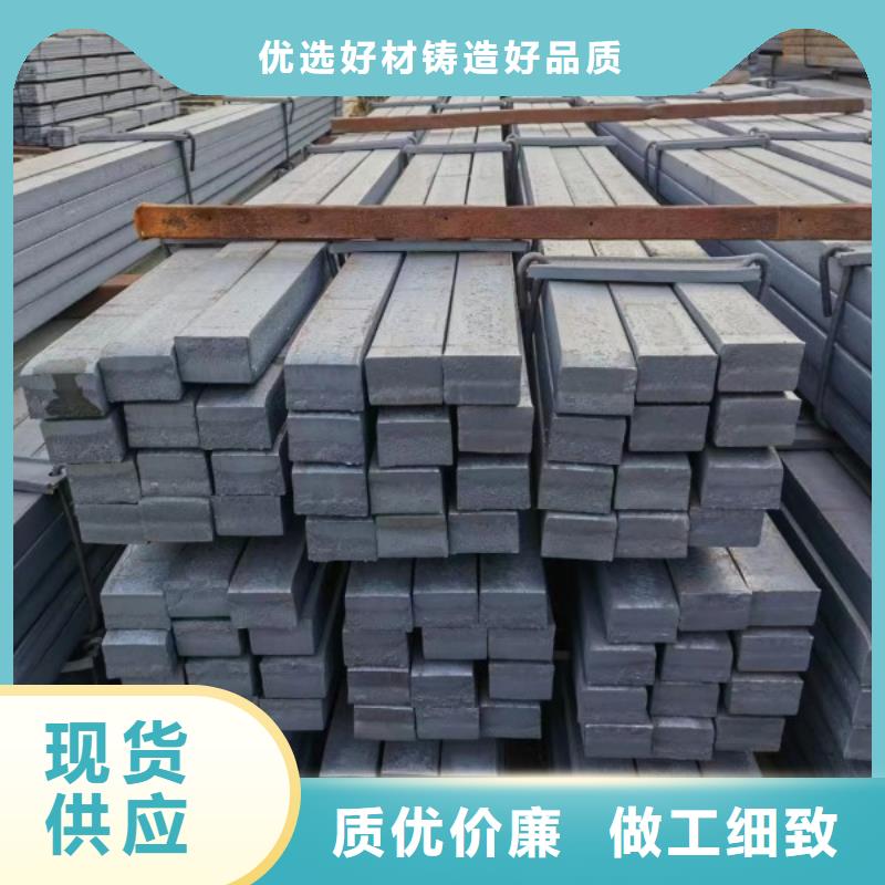 #35CrMo方鋼#-品牌廠家