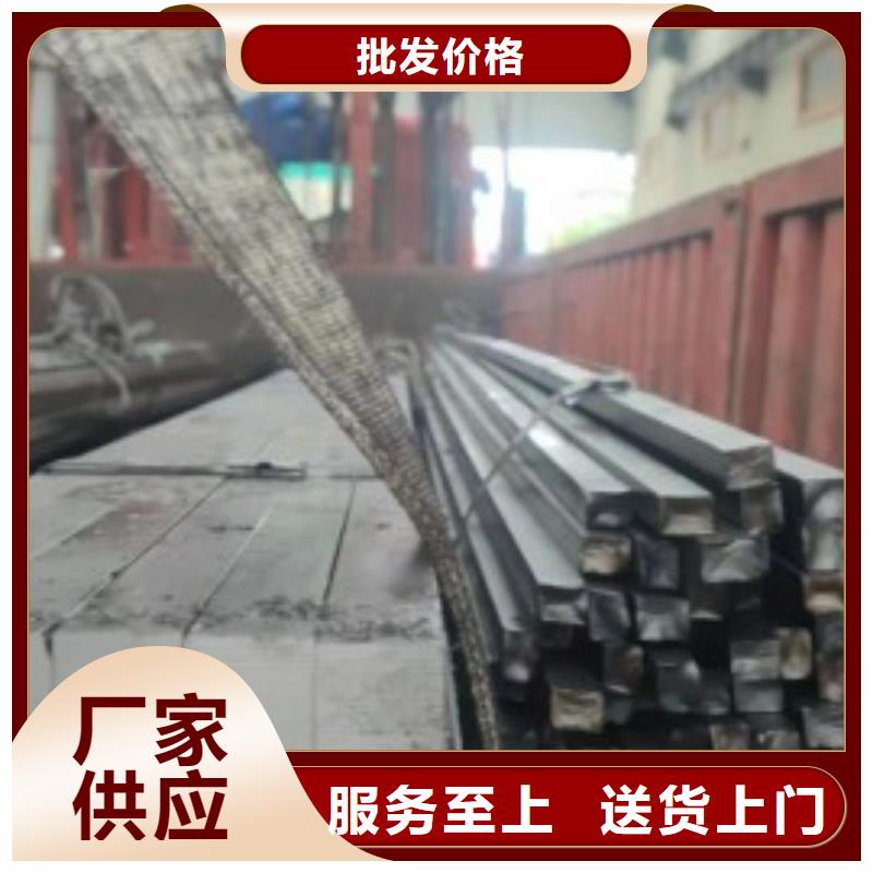 A3冷拉方鋼-好產品用質量說話