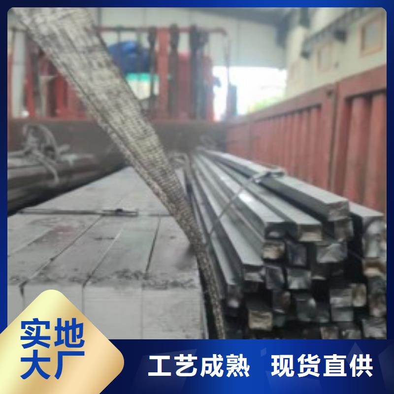 【冷拉方鋼】Q235B冷拉方鋼今日新品