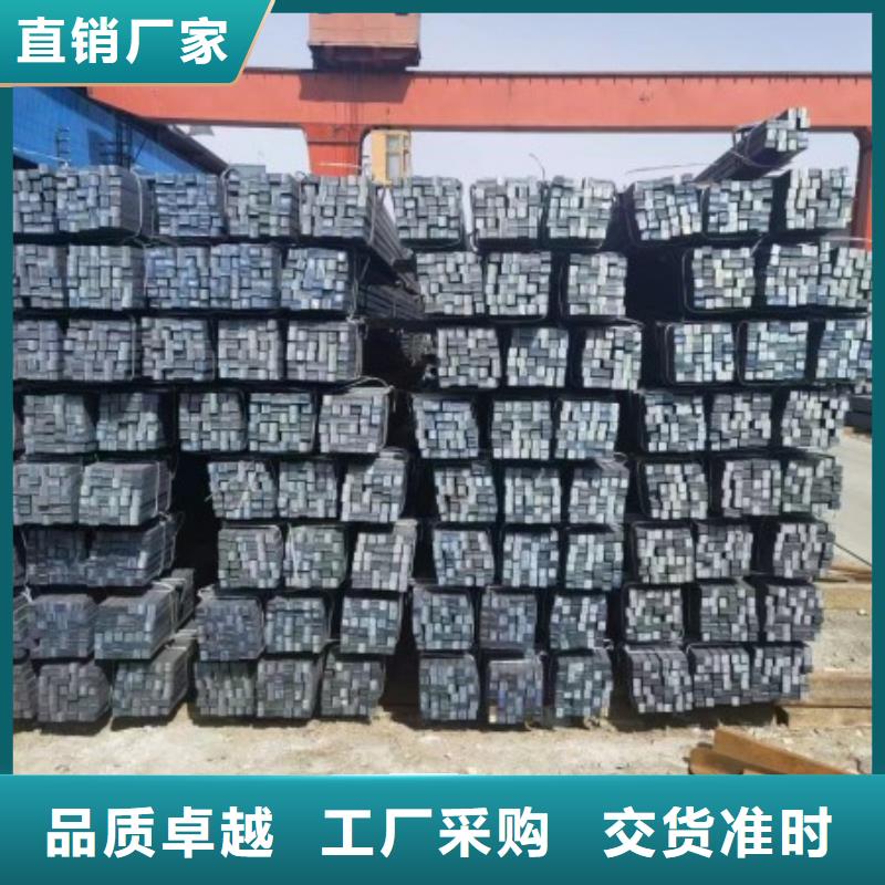 冷拉方鋼_實心方鋼廠家按需定制