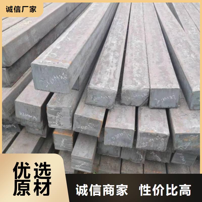 【冷拉方鋼】冷拉圓鋼廠家技術(shù)先進(jìn)