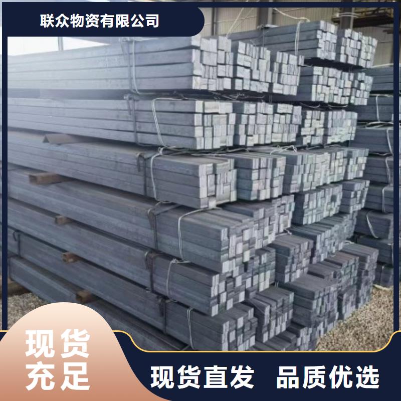 35CrMo方鋼設計廠家