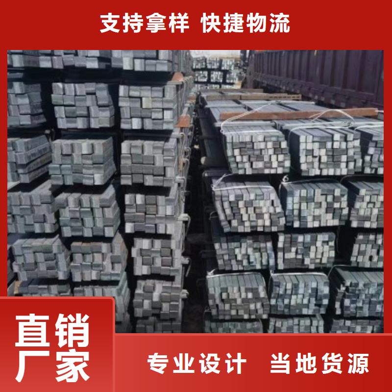 35CrMo方鋼大型廠家