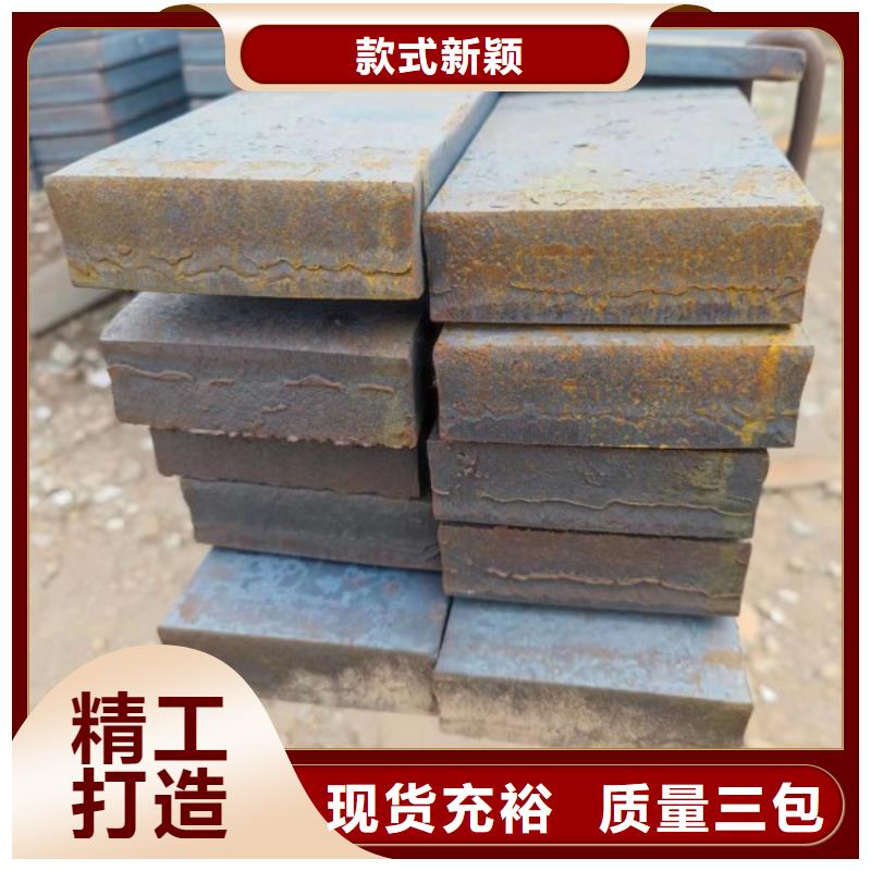 熱軋扁鋼50*50，冷拉冷拔實心熱軋方鋼扁鋼