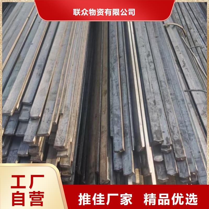 扁鋼條32*32，冷拉冷拔實心熱軋方鋼扁鋼