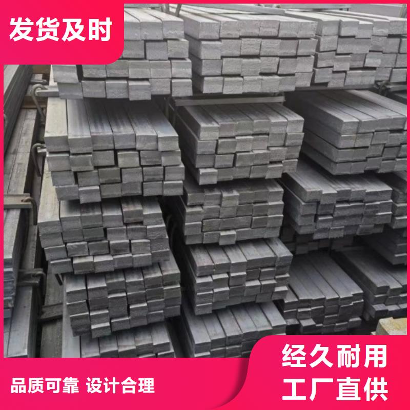 【冷拉方鋼】鍍鋅方管放心得選擇