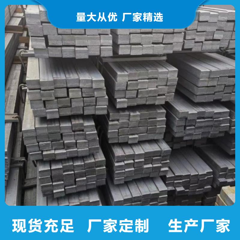 冷拉方鋼熱軋扁鋼廠家物流配送