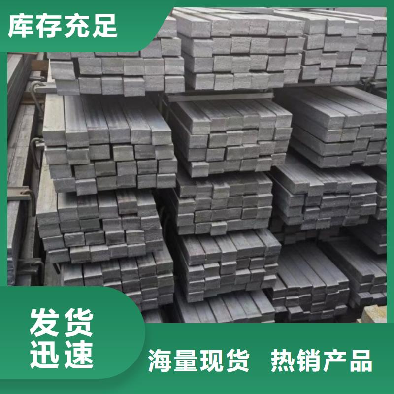 實(shí)心方鋼，55*55方鋼可生產(chǎn)定做