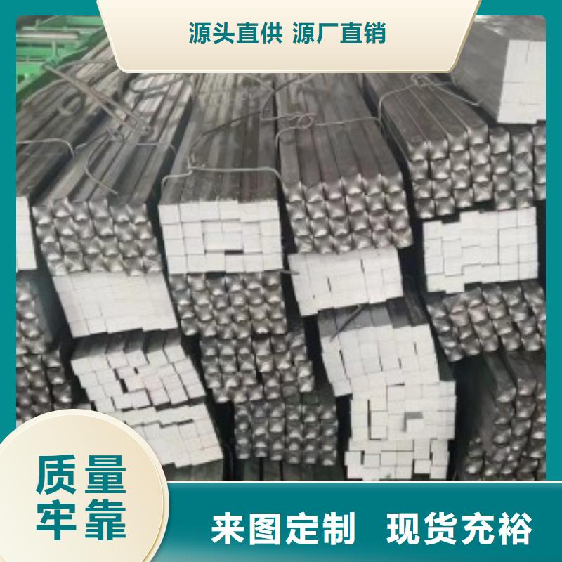 冷拉方鋼【冷拉麻花鋼廠家】廠家經(jīng)驗豐富