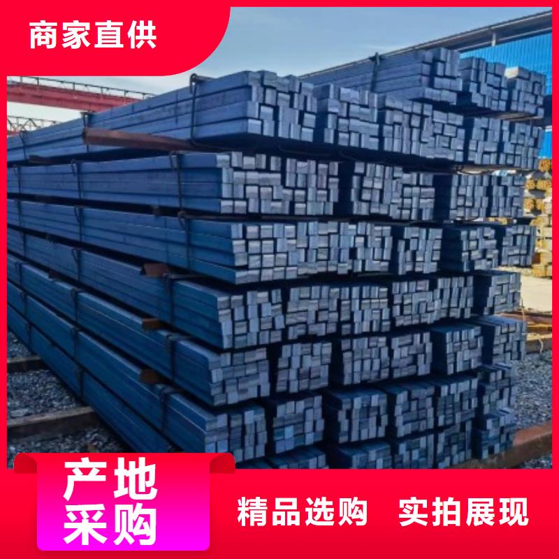 冷拉方鋼【冷拉異型鋼廠家】買的是放心