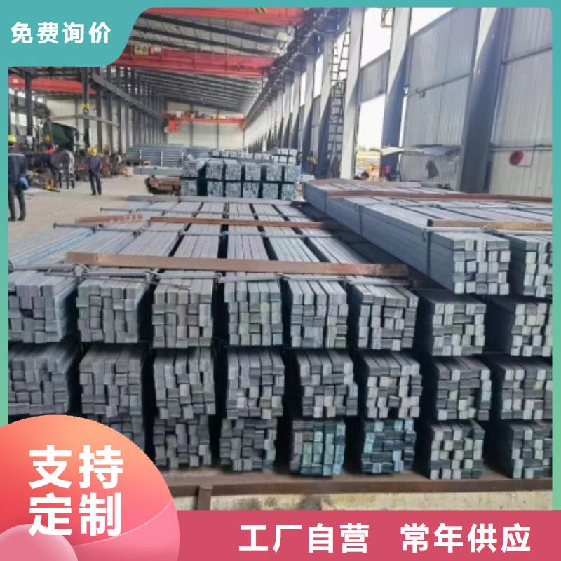 實心方鋼75*75，冷拉冷拔實心熱軋方鋼扁鋼