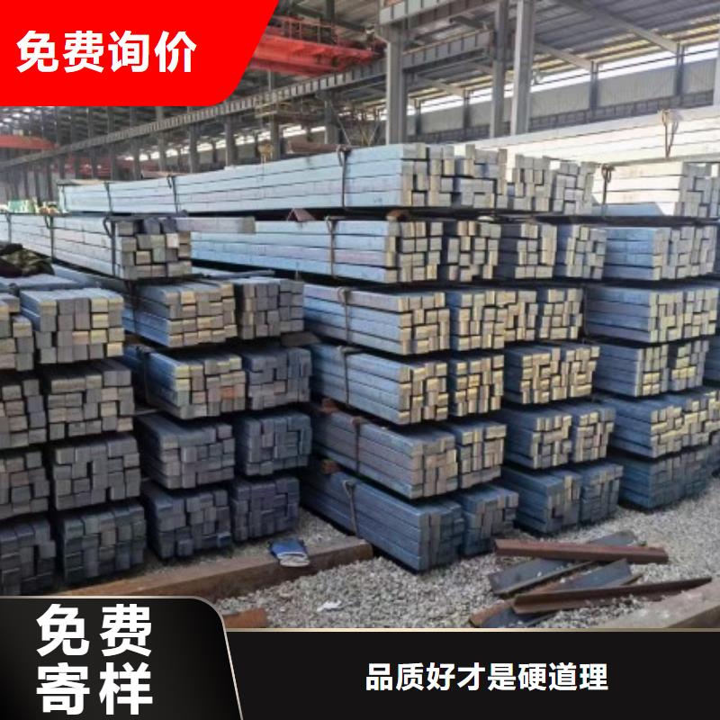 20Cr方鋼現貨廠家