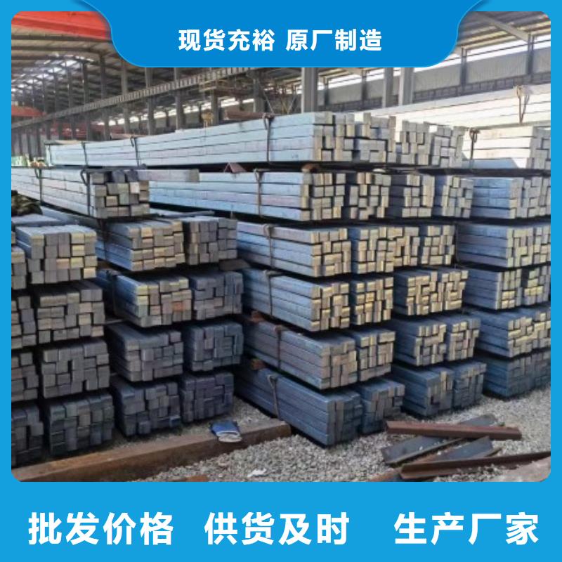 201不銹鋼扁鋼質優價廉，不銹鋼方鋼扁鋼